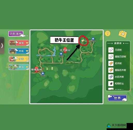 小森生活巨大绯树刷新位置全揭秘