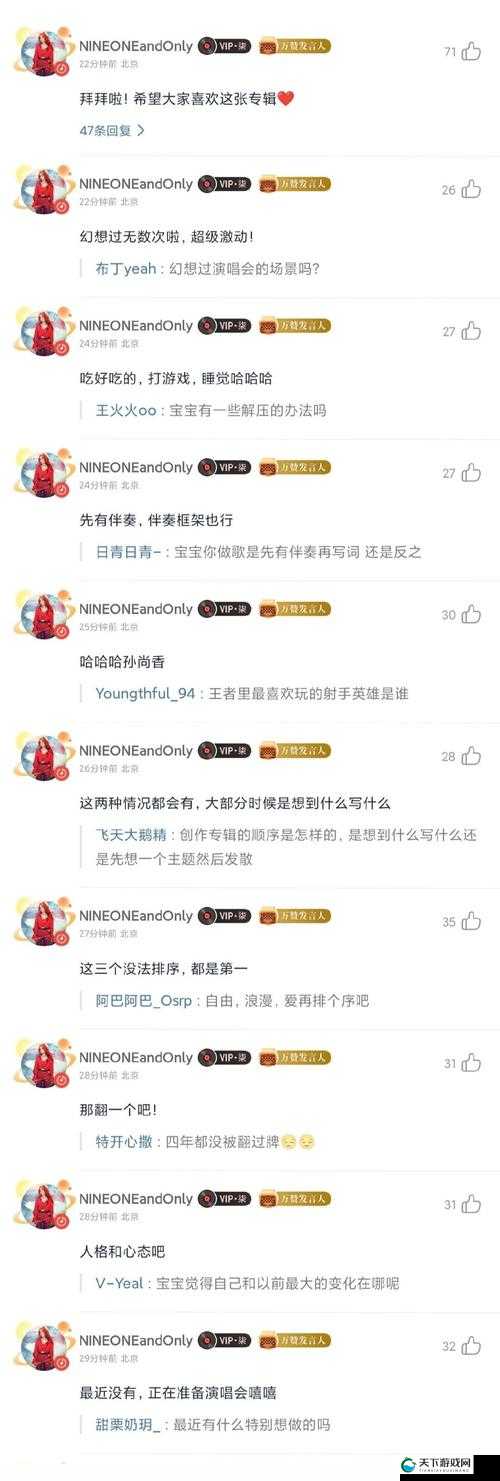 1024 金 8 天国 3033 背后的神秘故事与探索