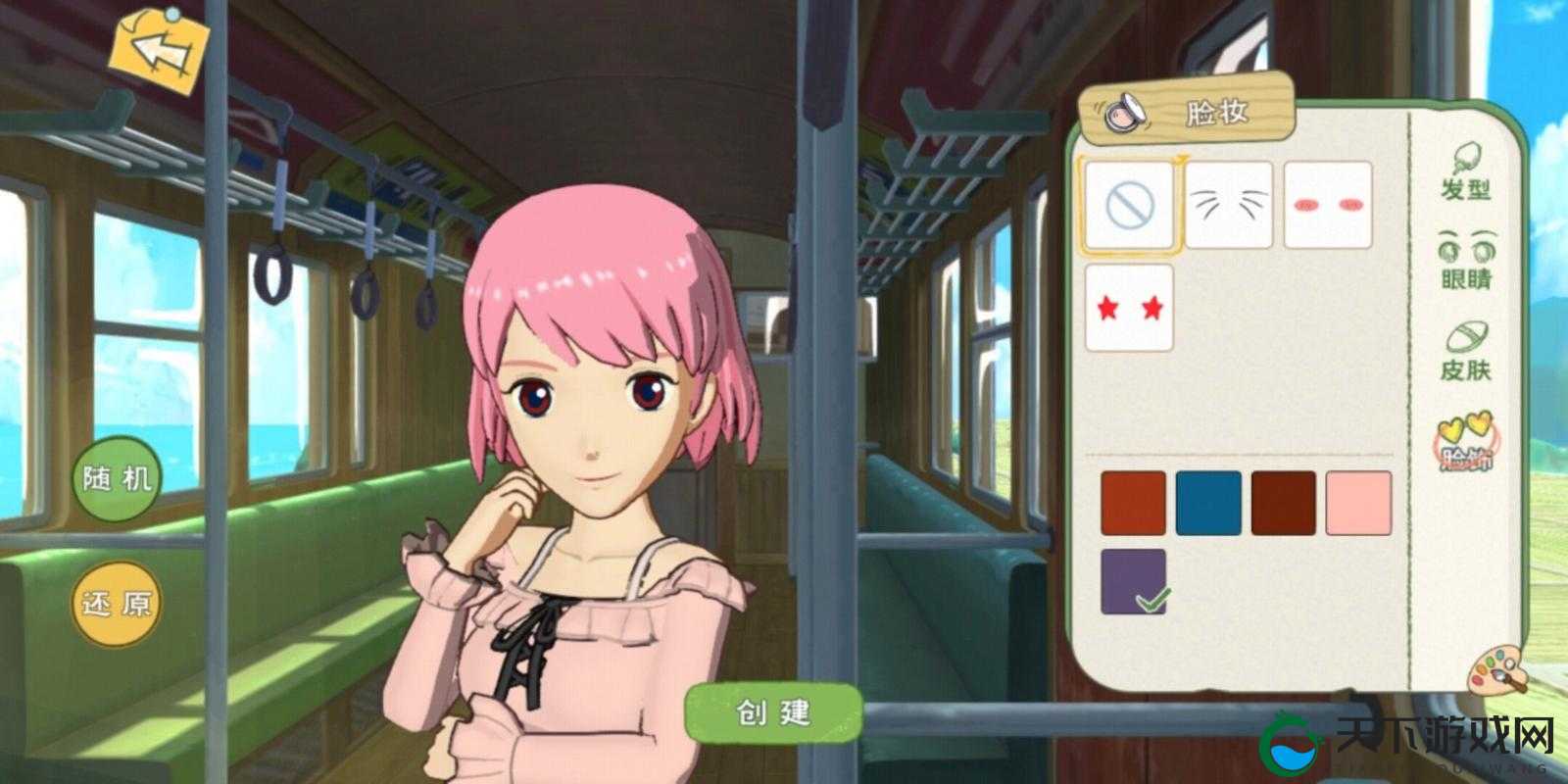 小森生活角色卡住？这些方法让你轻松脱困！