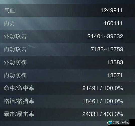 灰烬战线破防机制数值分析