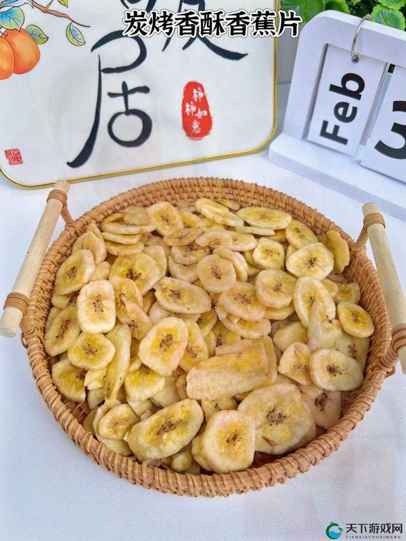 香蕉大师香蕉片，独特美味引领舌尖新体验