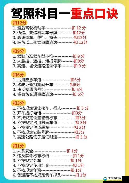 遇见圣魔传,解锁历史测试的满分秘籍大公开!