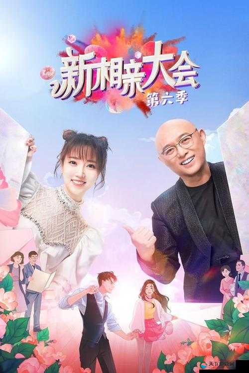 天美传媒春节回家相亲孟孟：自带环绕音效，带你感受别样相亲之旅