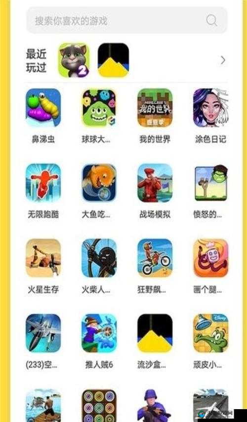 18+游戏盒子：海量精彩游戏等你来体验
