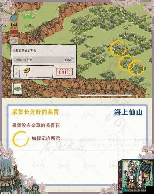 江南百景图好评空碟获取全攻略