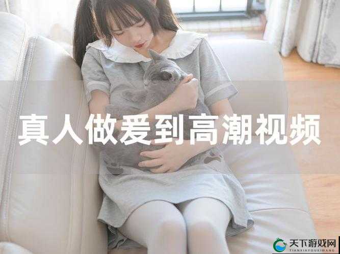 乱大交做爰 XXXⅩ 性直播软件：挑战道德底线的不良直播平台