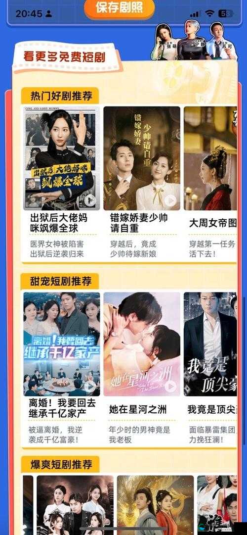 7k7k 高清电视剧在线观看-提供海量精彩剧集任你畅享