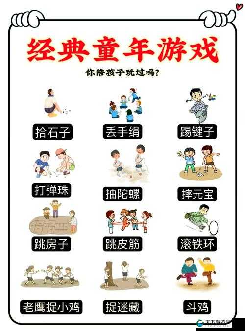 四个人换着玩的过程叫什么游戏呢：一场神秘的多人互动游戏探索