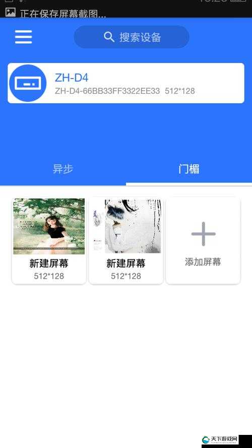 我爱搞-52G.APP：探索别样精彩世界的神奇应用