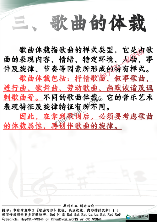 亚洲经典一曲二曲三曲之深入探究与全面解读