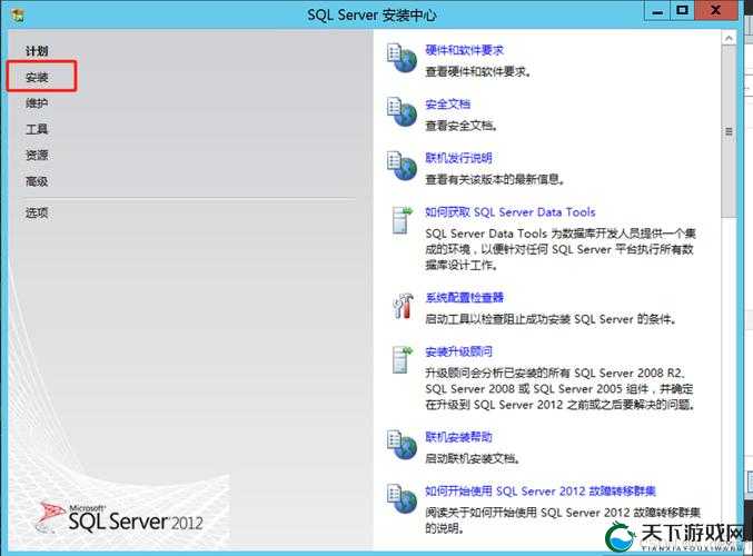 XDVlEOS 安装网站：提供便捷的安装服务与详细教程