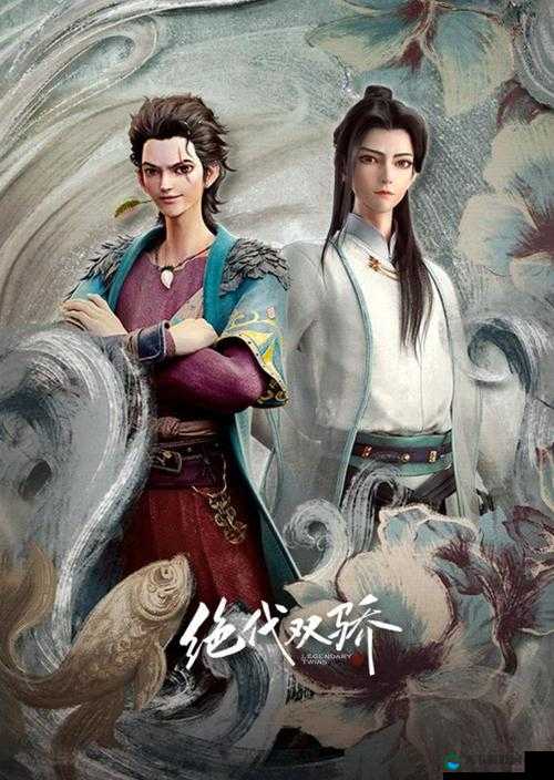 三年片在线观看免费播放绝代双骄：经典武侠巨作震撼来袭