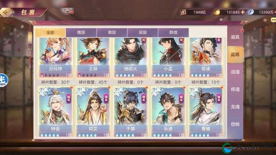三国志幻想大陆战魂产出途径一览