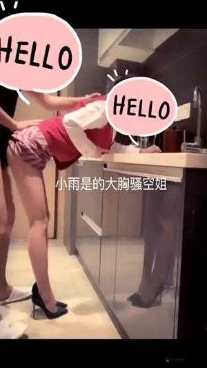 关于霪妇 BBW 那令人震撼的搡动场景详细描述