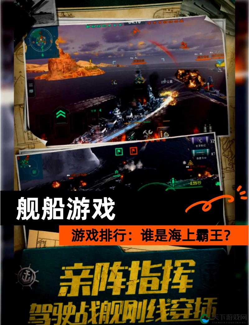 深渊地平线驱逐舰,海战霸主的魅力与挑战