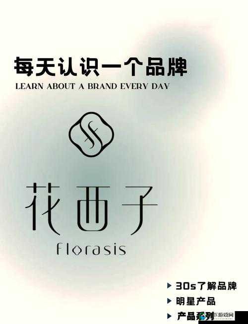 лави1 是一款非常独特且具有重要意义的产品