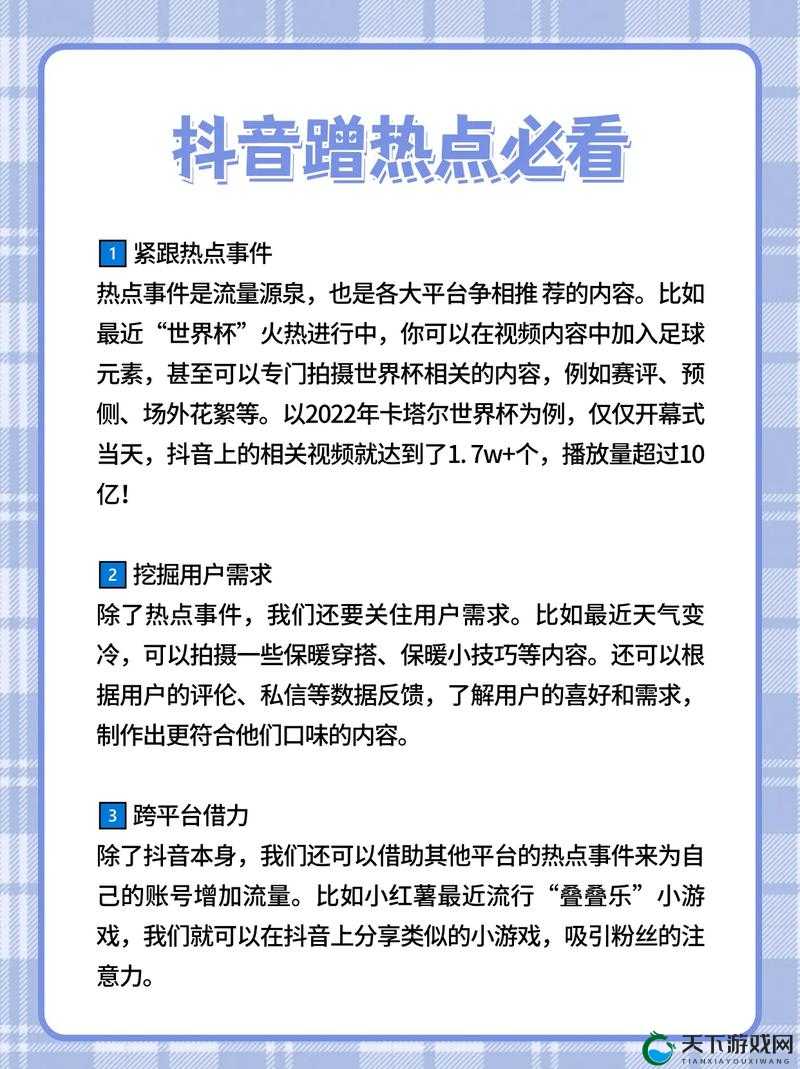 b 站推广 2025mmm 已更新:热点视频,不容错过