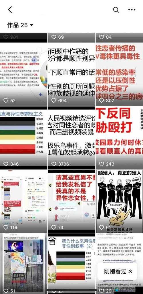 一个 b 一个 2 人个人换着玩:这种行为是否合适以及可能带来的影响