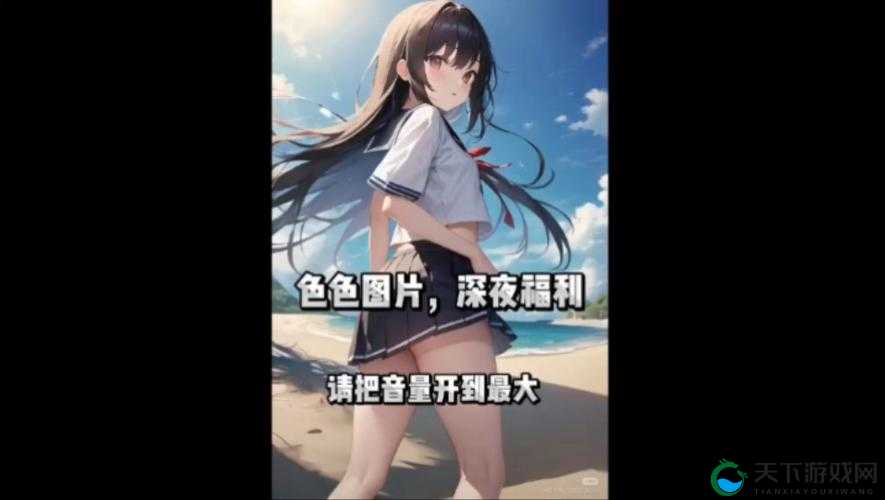 夜里 18 款禁用 b 站：那些神秘被禁的内容