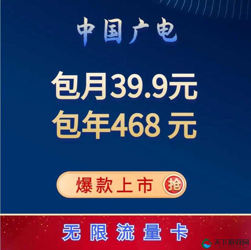 国内精品一卡二卡三卡抖：无限精彩，等你来探索