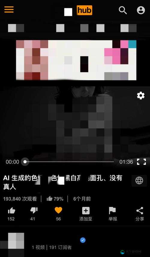 191 成年人黄 片在线免费观看:畅享激情大片无需付费