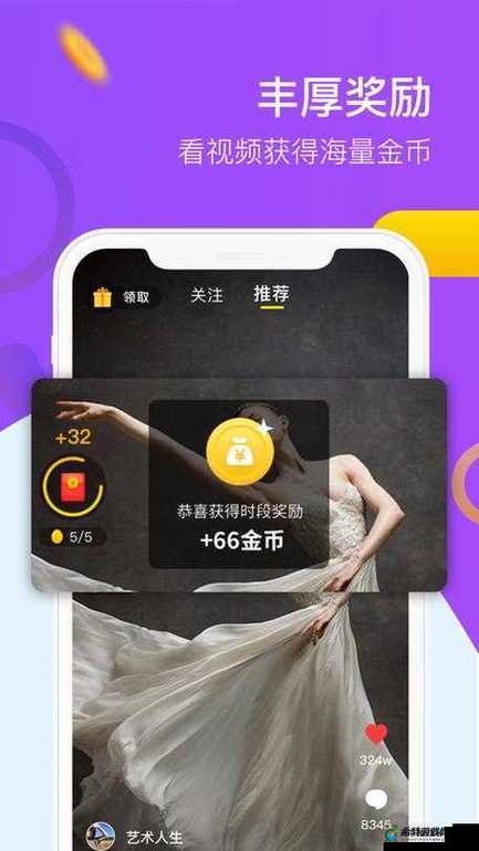 成版人短视频 APP：精彩内容无限畅享