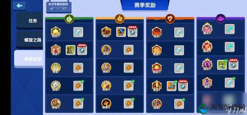 螺旋风暴幽夜挑战，全面攻略大揭秘