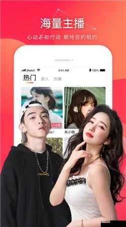 91 香蕉丝瓜草莓秋葵无限次数版最新版本：享受无尽的精彩内容