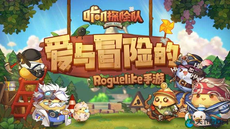 咔叽探险队钻石密语的重要性与高效管理策略