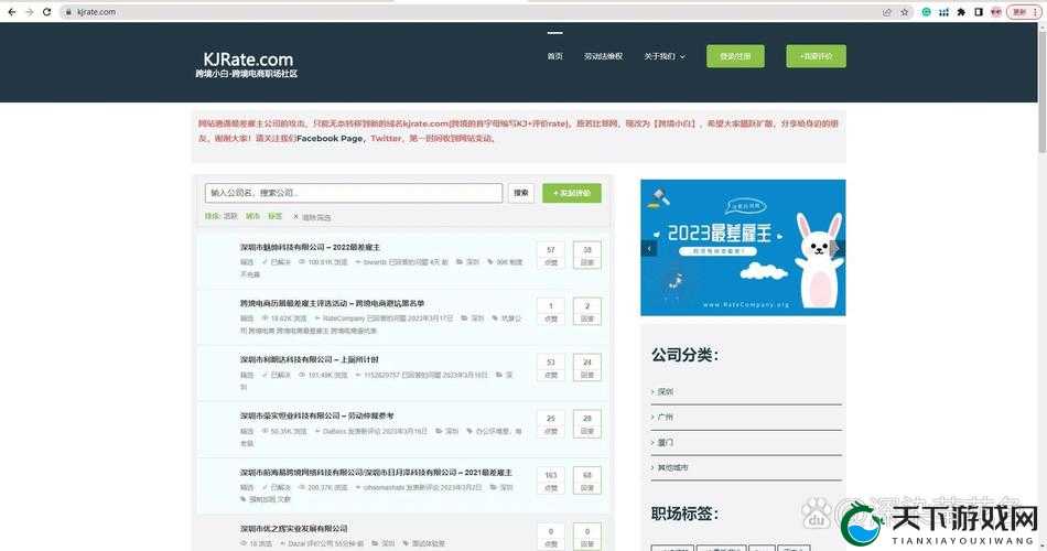 my63777 免费域名查询 2023 年:探索域名世界的全新机遇
