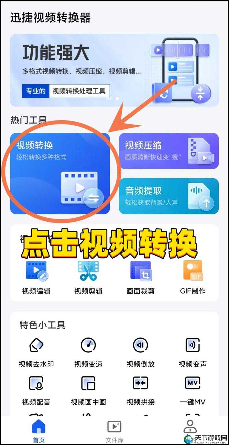 movavivideoconvertermac：视频格式转换软件，轻松转换各种视频格式