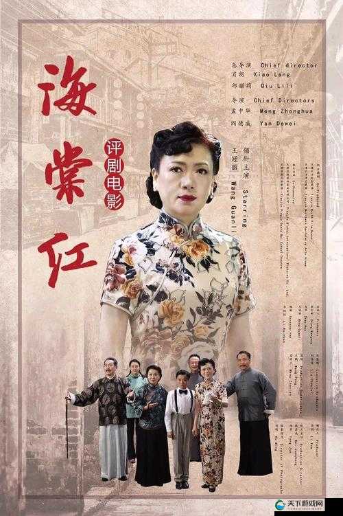 推荐以下：怡春院国产精品：重温经典，感受国产影片的独特魅力
