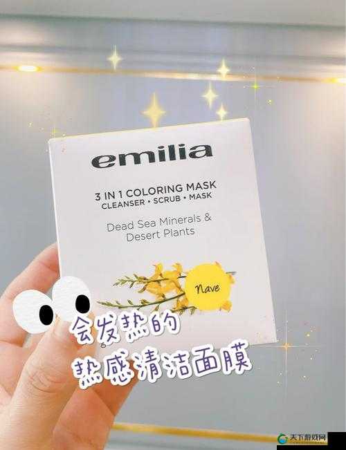 一面亲上边一面膜下边的神奇应用探索与发现
