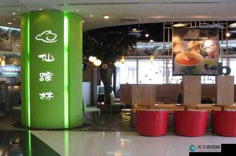 台湾仙踪林 XZL:一个充满魅力与特色的地方