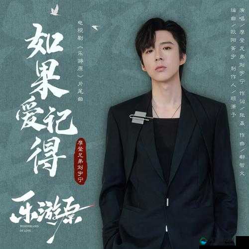 2024 男男钙 GGY 钙站：探索未知的世界