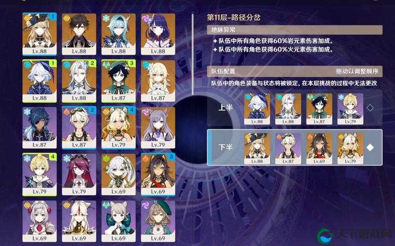在深渊地平线这款游戏中,战力是玩家衡量自身实力的重要标准,也是能否在各类战斗中取得胜利的关键因素。因此,快速提升战力成为了众多玩家追求的目标。以下是一些有效的策略和方法,帮助玩家在游戏中迅速提升战力。