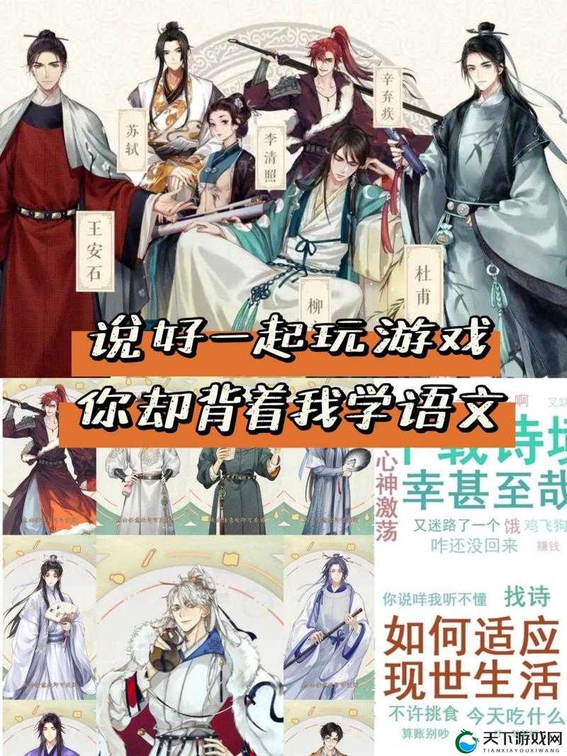 墨魂,穿越千年的诗意之旅