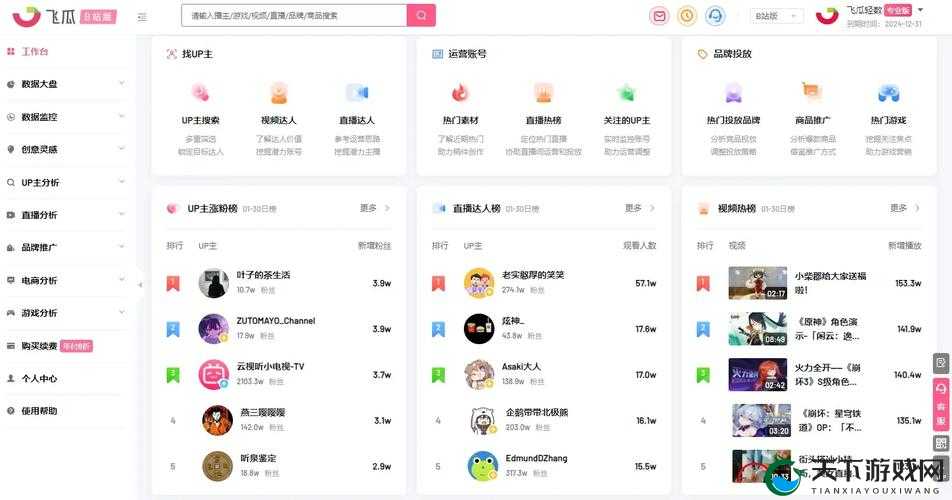 B站无字幕资源：探索精彩内容的宝库