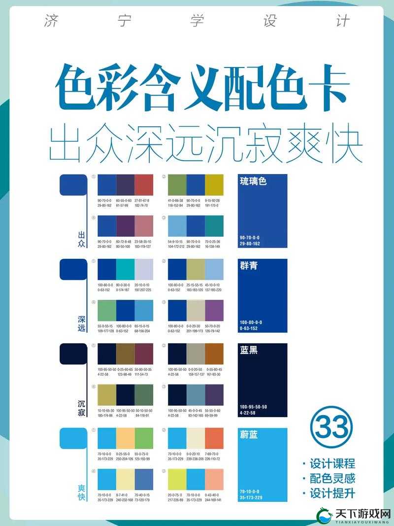 one 一个色板:关于其独特设计与丰富色彩的详细解析