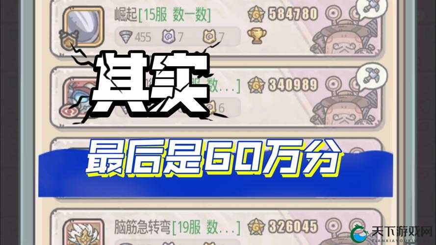最强蜗牛全六月密令大揭秘，助你畅游游戏世界