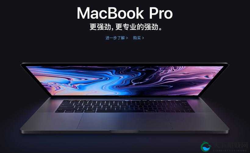 macbookpro 免费观看视频，带来极致视觉体验