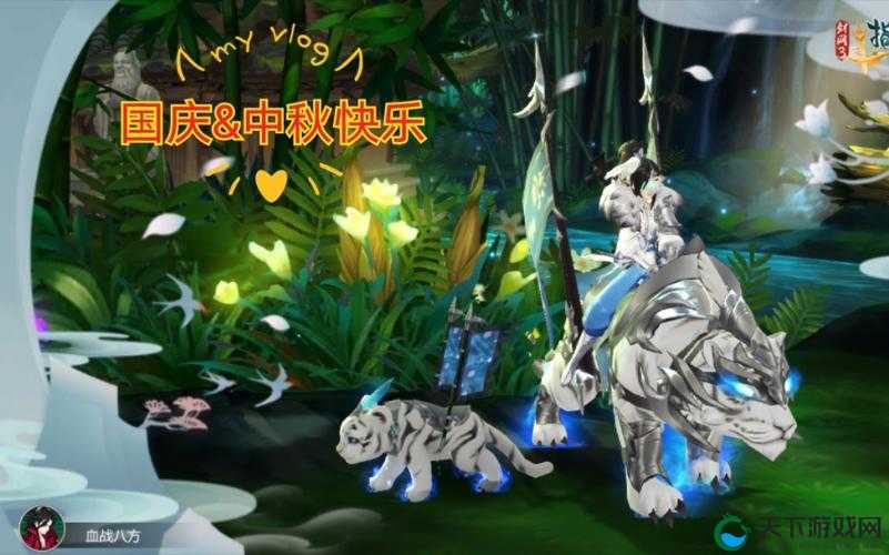 剑网3指尖江湖，探索白玉阶坐骑的奇幻之旅