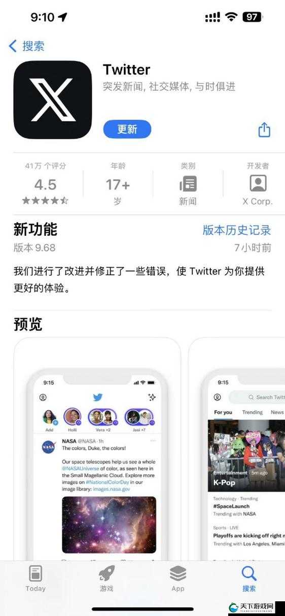 推特蓝鸟版下载：解锁全新社交体验的必备之选