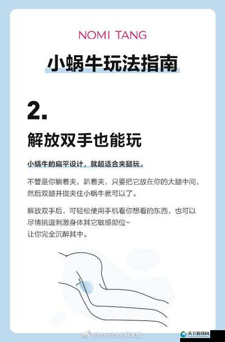 最强蜗牛地球意志活动玩法详解