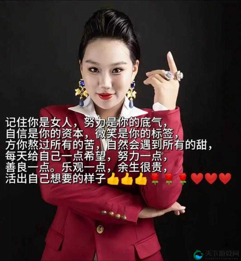 女员工的付出中字最经典十部：展现女性职场奋斗与奉献的精彩合集