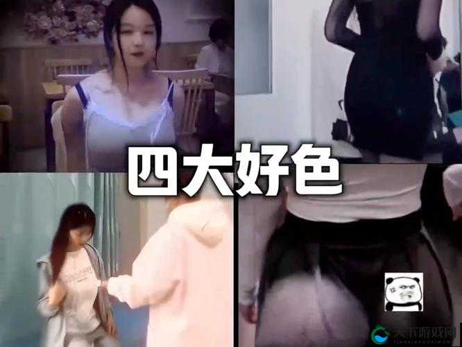 72 种色色视频：探索多彩视觉盛宴