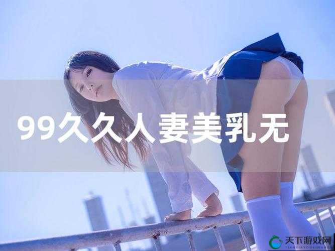 激情综合五月开心婷婷：带来不一样的精彩体验