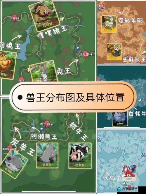 小森生活彩虹羊驼刷新时间位置一览在资源管理中的重要性
