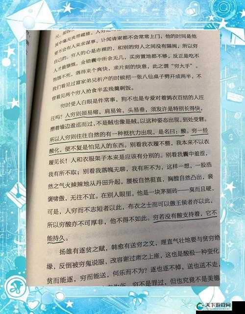 六十岁祖母的生活点滴与人生智慧：她的故事丰富多彩