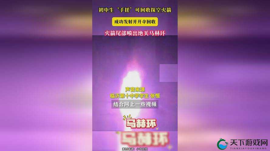 x7x7x7x7 任意噪 2024108 背后的神秘力量探索之旅